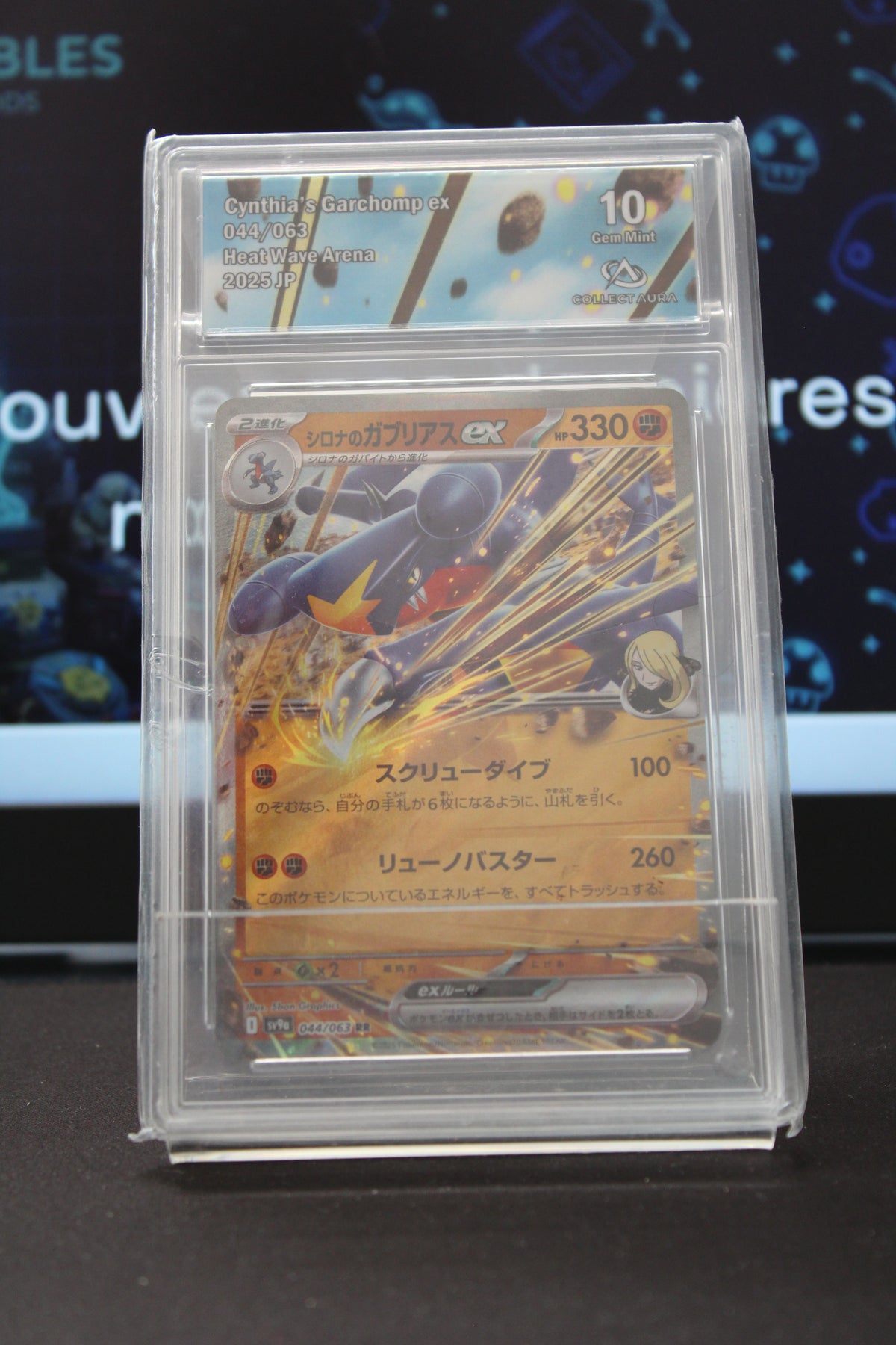Carchacrok de Cynthia ex (044/063) Double Rare sv9a CollectAura 10 (Gem Mint)