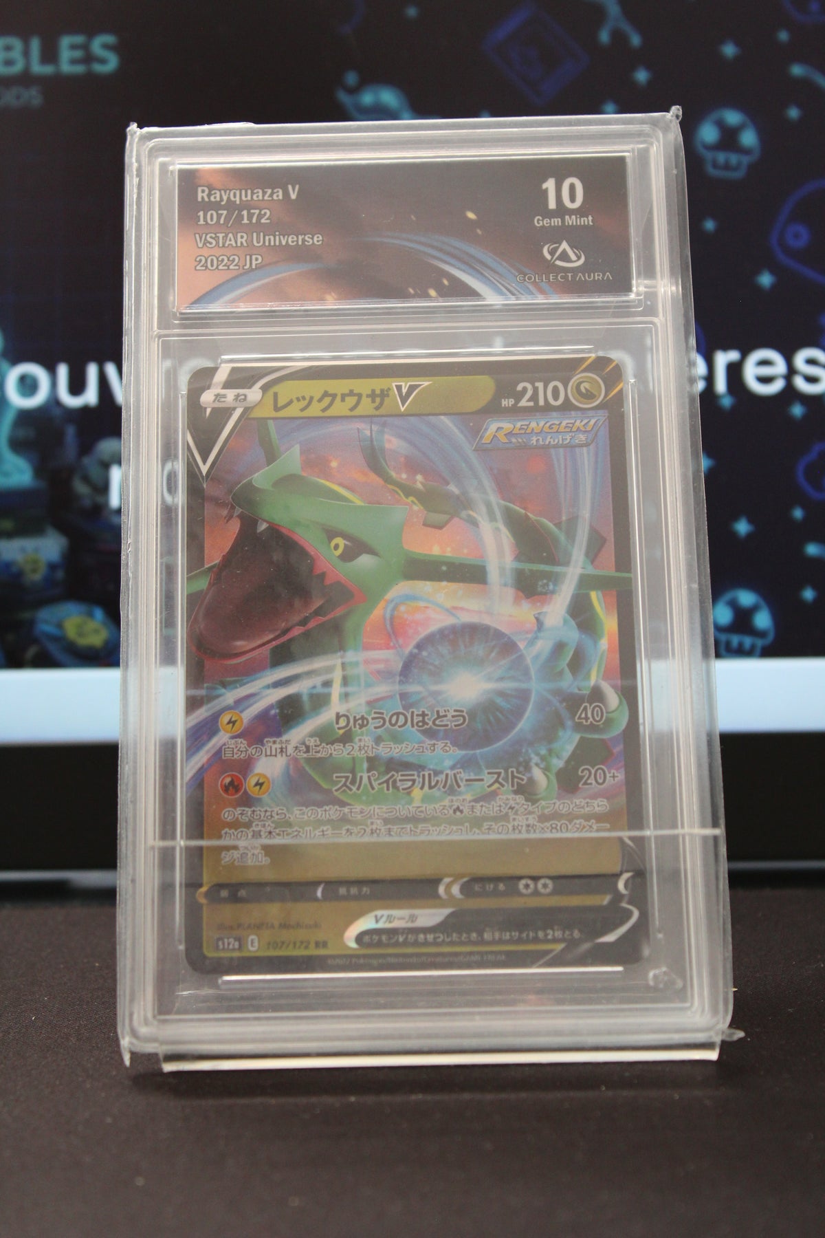 Rayquaza V (107/172) Double Rare s12a CollectAura 10 (Gem Mint)