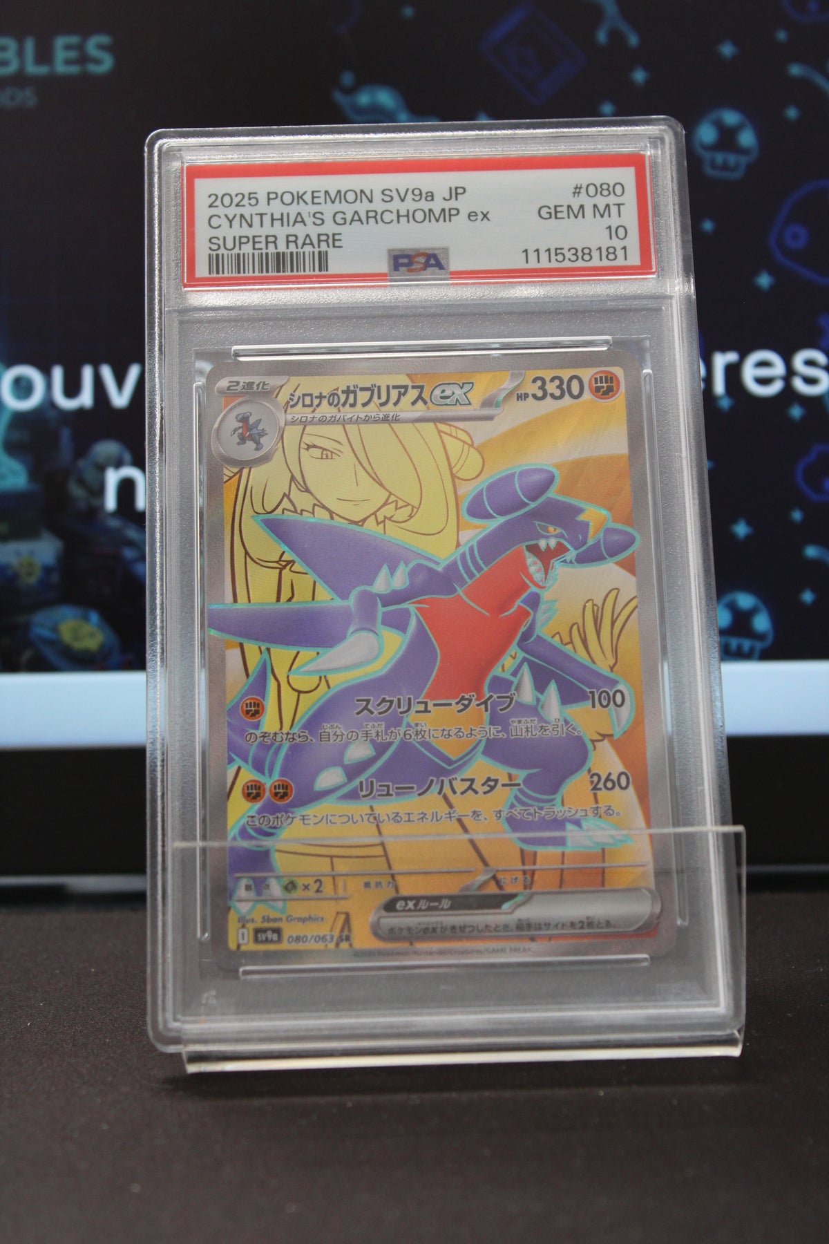 Carchacrok de Cynthia ex (080/063) Super Rare sv9a PSA 10 (Gem Mint)