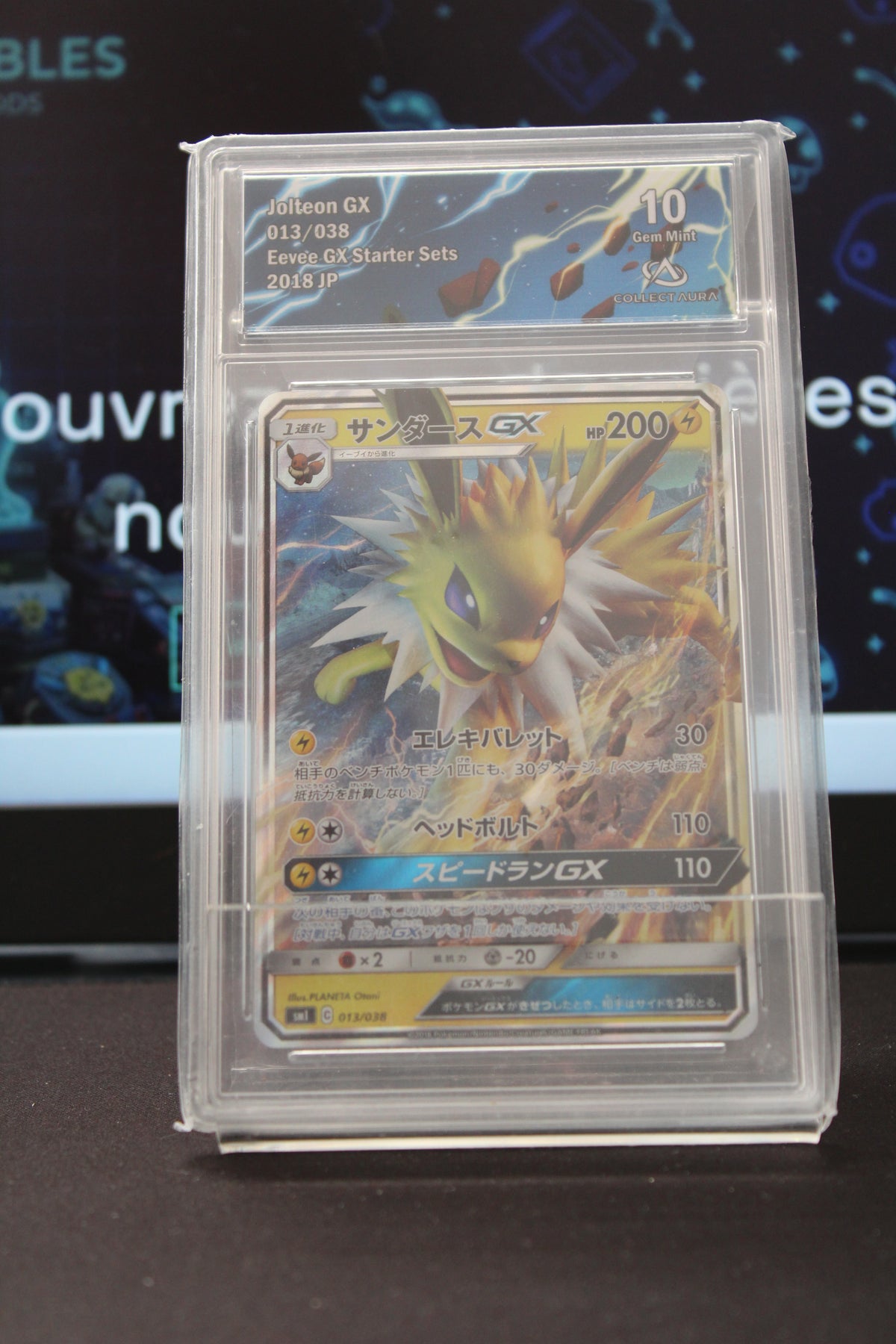 Voltali GX (013/038) Rare GX Eevee GX Starter Sets CollectAura 10 (Gem Mint)