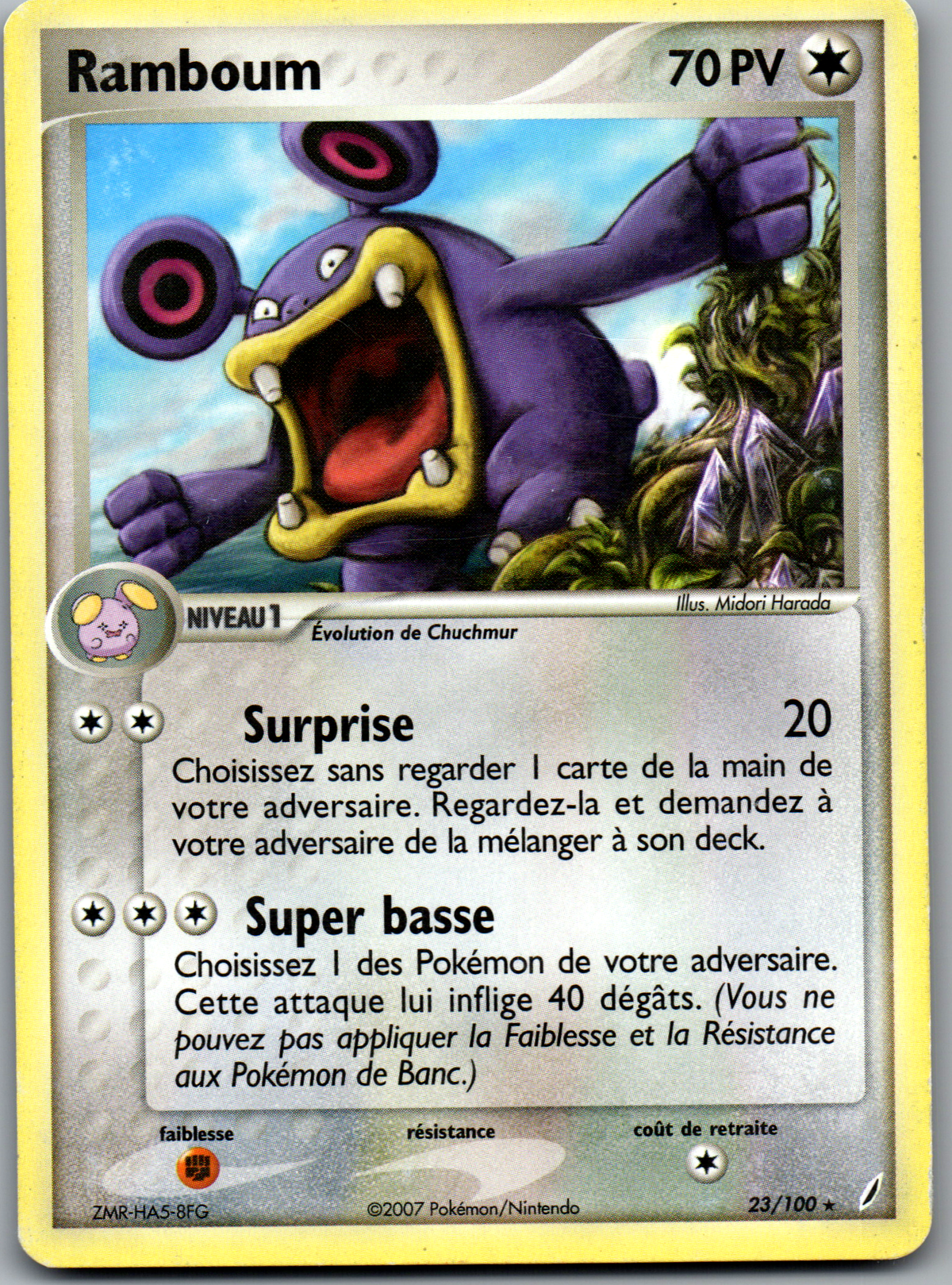 Ramboum (23/100) Rare Non Holo (Lightly Played)