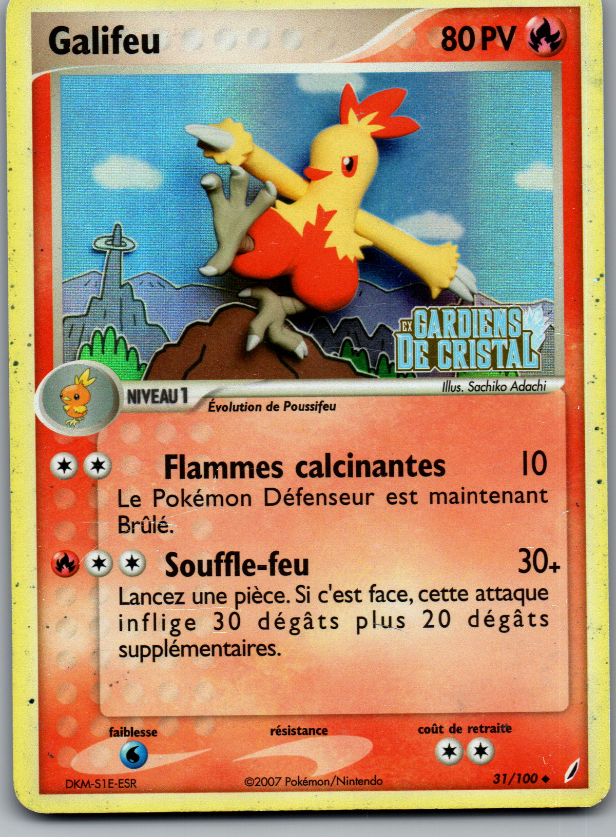 Galifeu Stampé (31/100) Peu commune (Lightly Played)