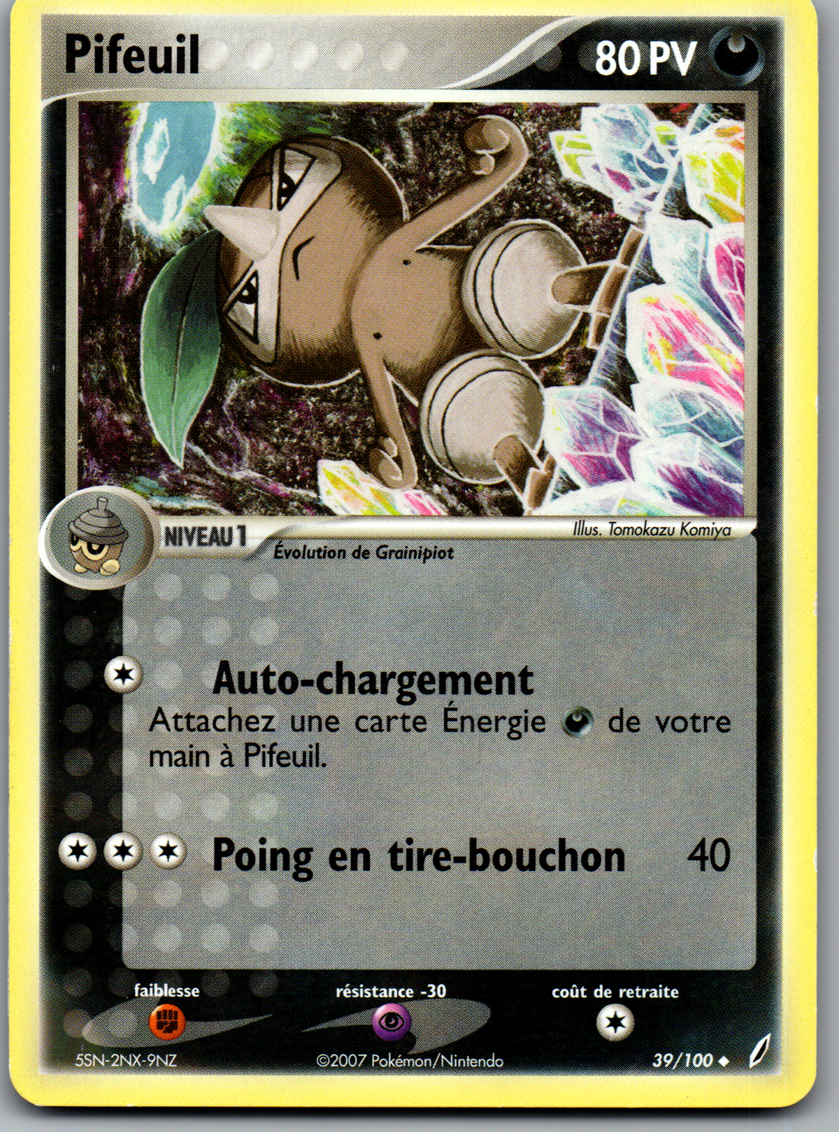 Pifeuil (39/100) Peu commune (Lightly Played)