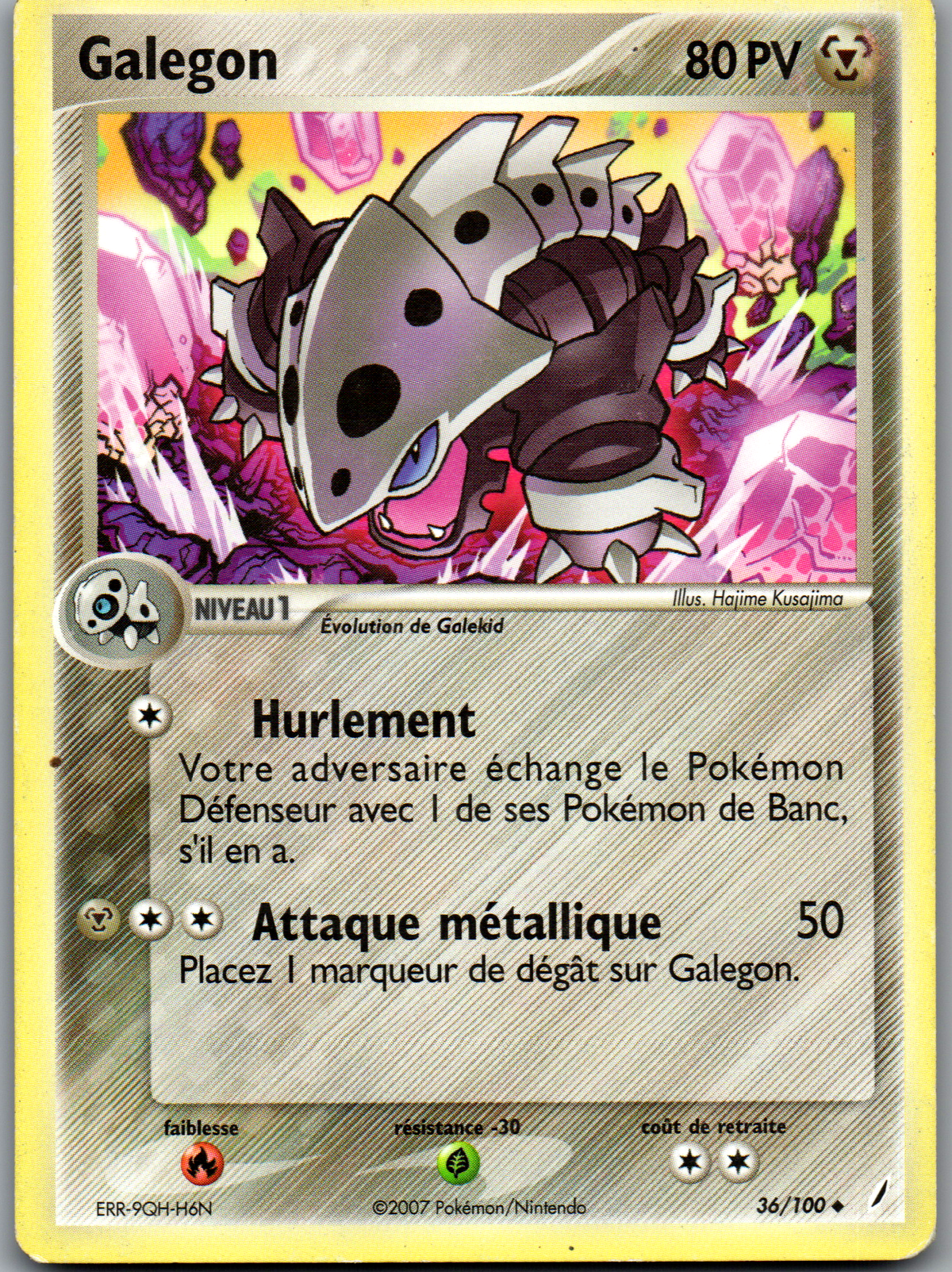 Galegon (36/100) Peu commune (Played)