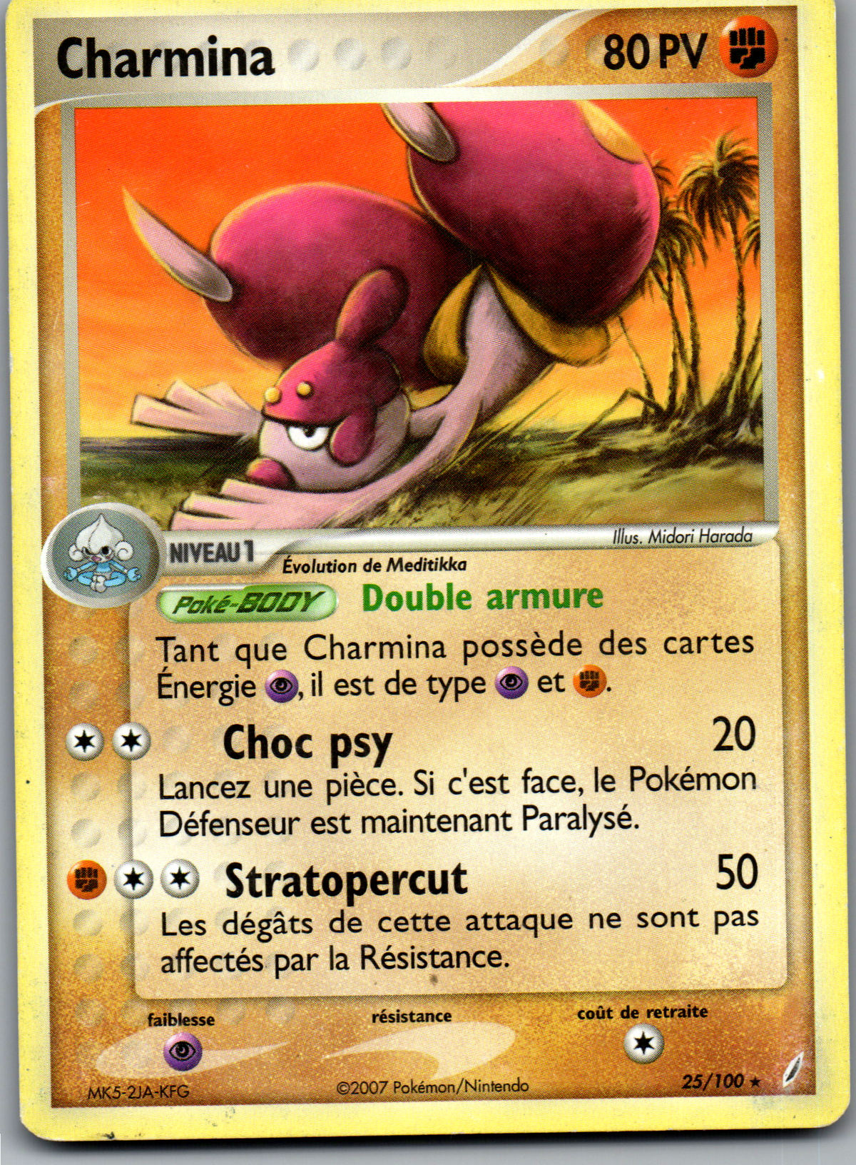 Charmina (25/100) Rare Non Holo (Lightly Played)