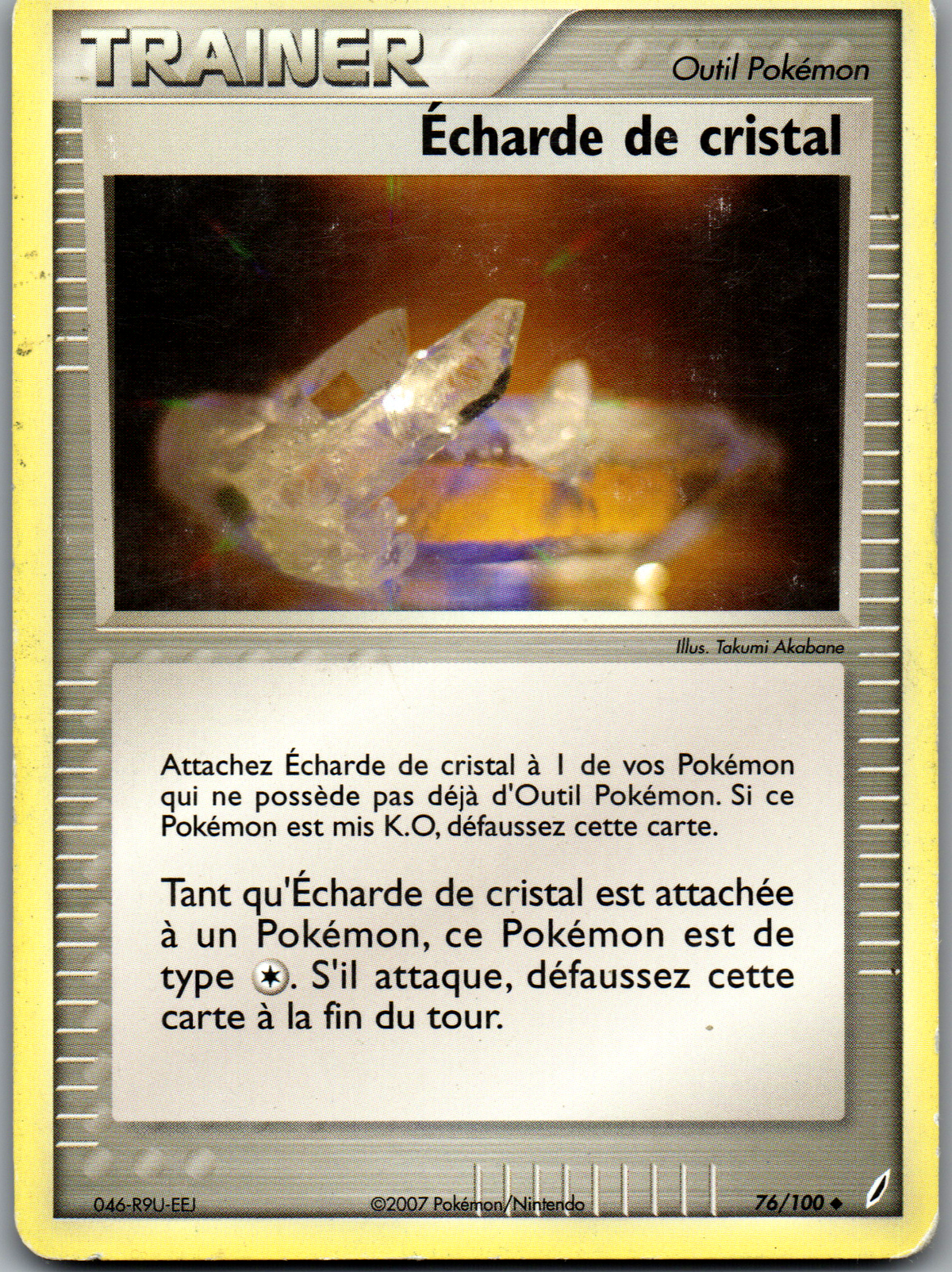 Écharde de Cristal (76/100) Peu commune (Lightly Played)