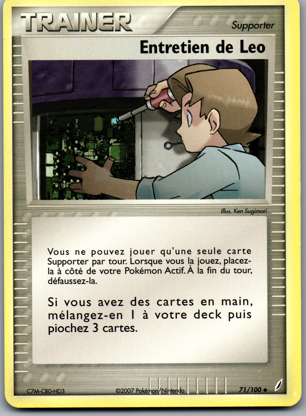 Entretien de Leo (71/100) Peu commune (Lightly Played)