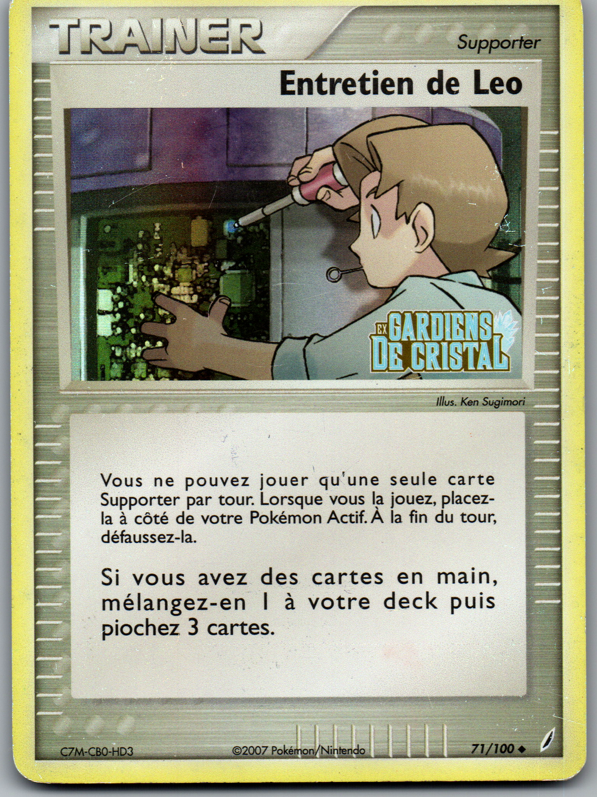 Entretien de Leo Reverse Holo (71/100) Peu commune (Lightly Played)