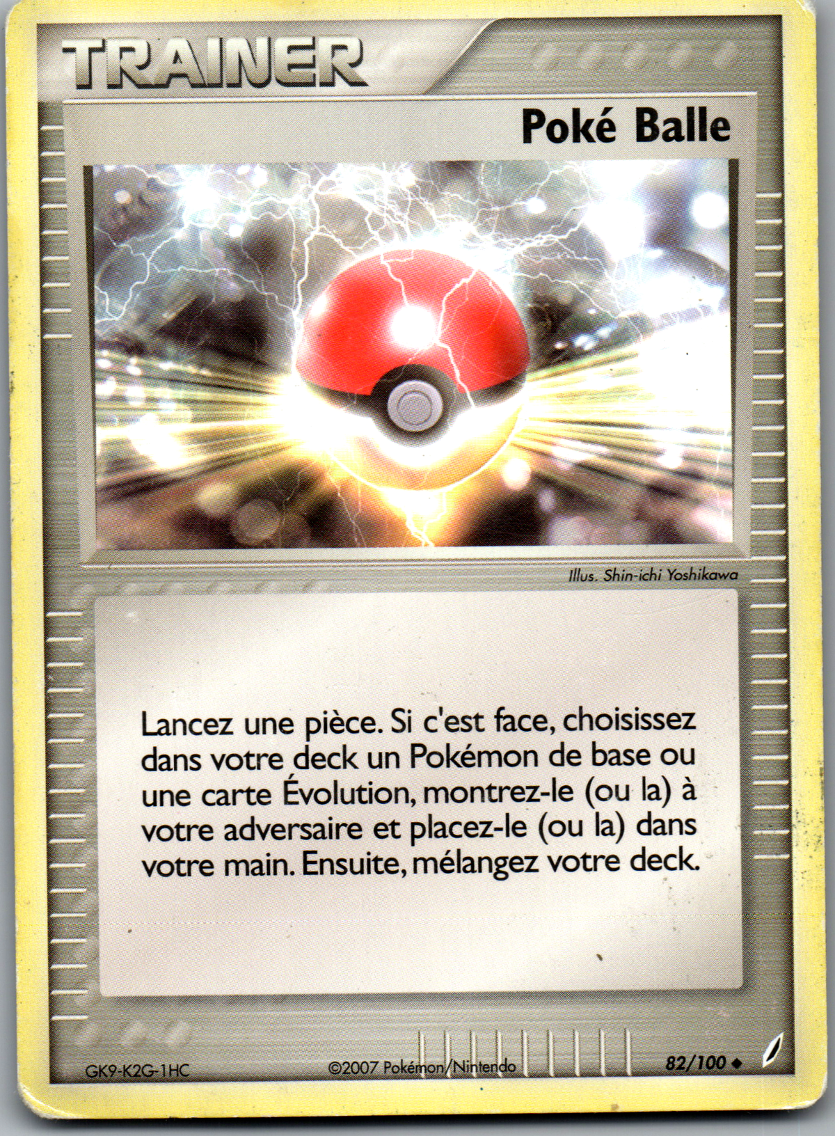 Poké Balle (82/100) Peu commune (Heavily Played)
