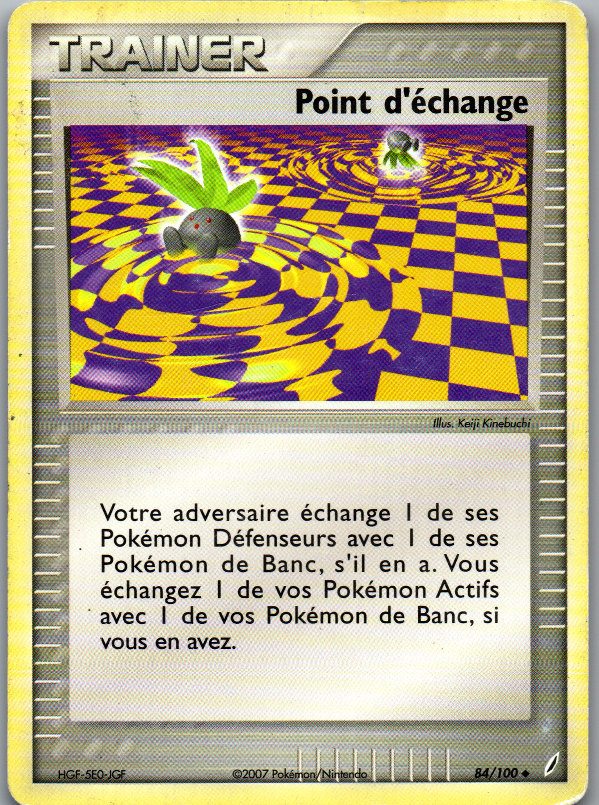Point d'Échange (84/100) Peu commune (Heavily Played)
