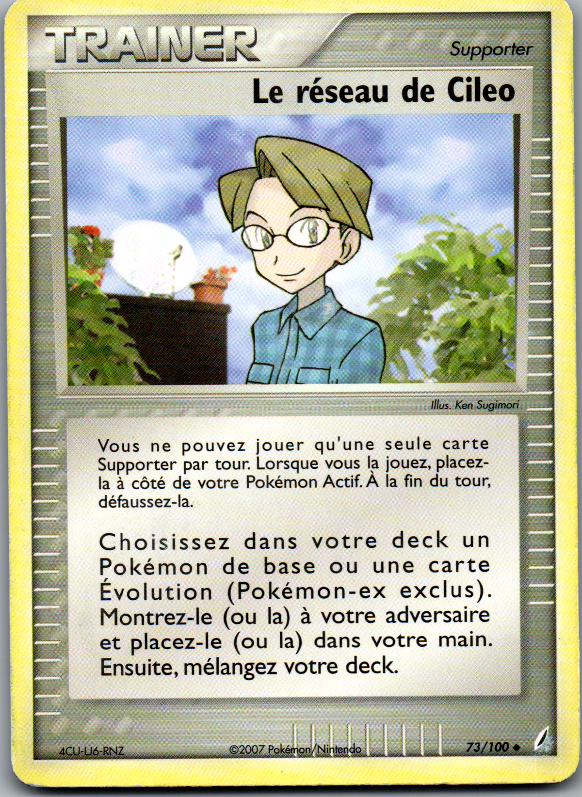 Le Réseau de Cileo (73/100) Peu commune (Lightly Played)
