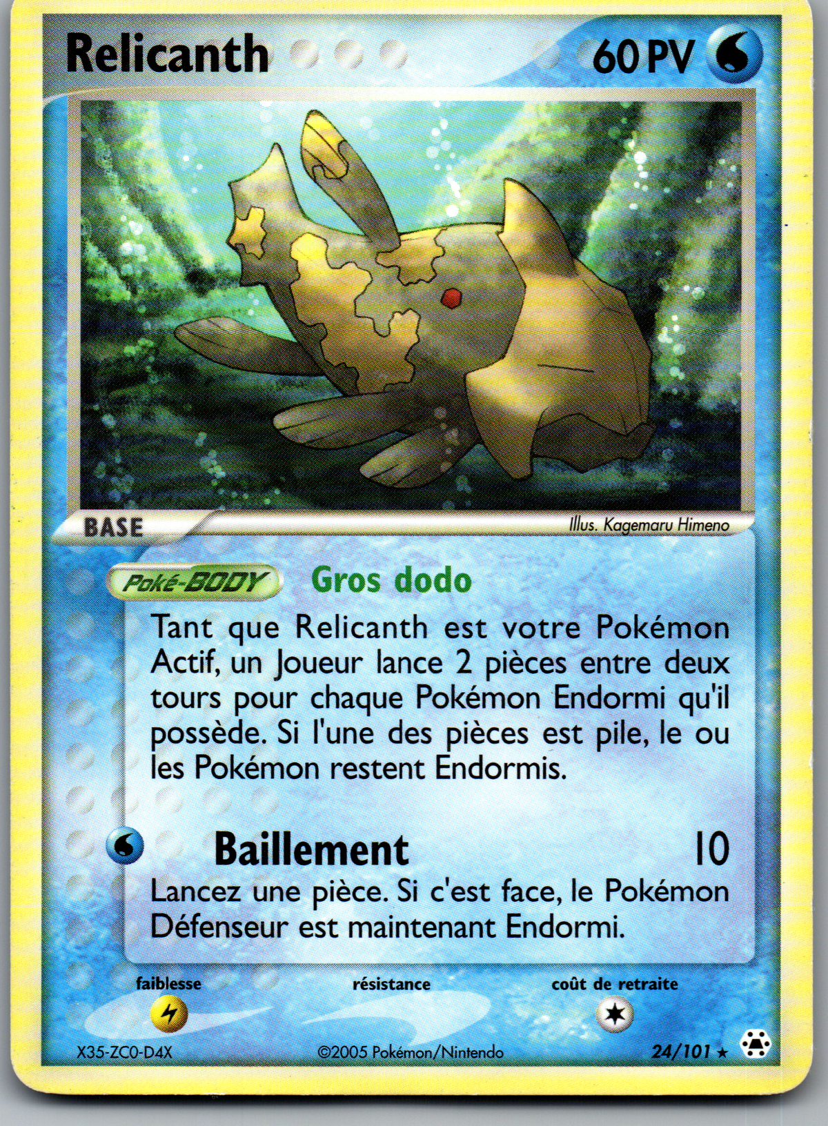 Relicanth (24/101) Rare (Lightly Played)