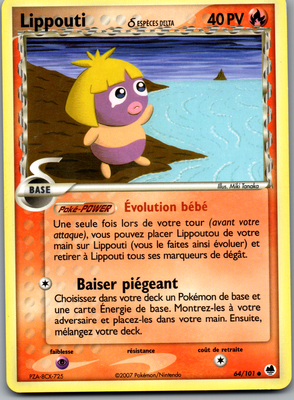 Lippouti Espèces Delta (64/101) Commune EX Île des Dragons (Lightly Played)