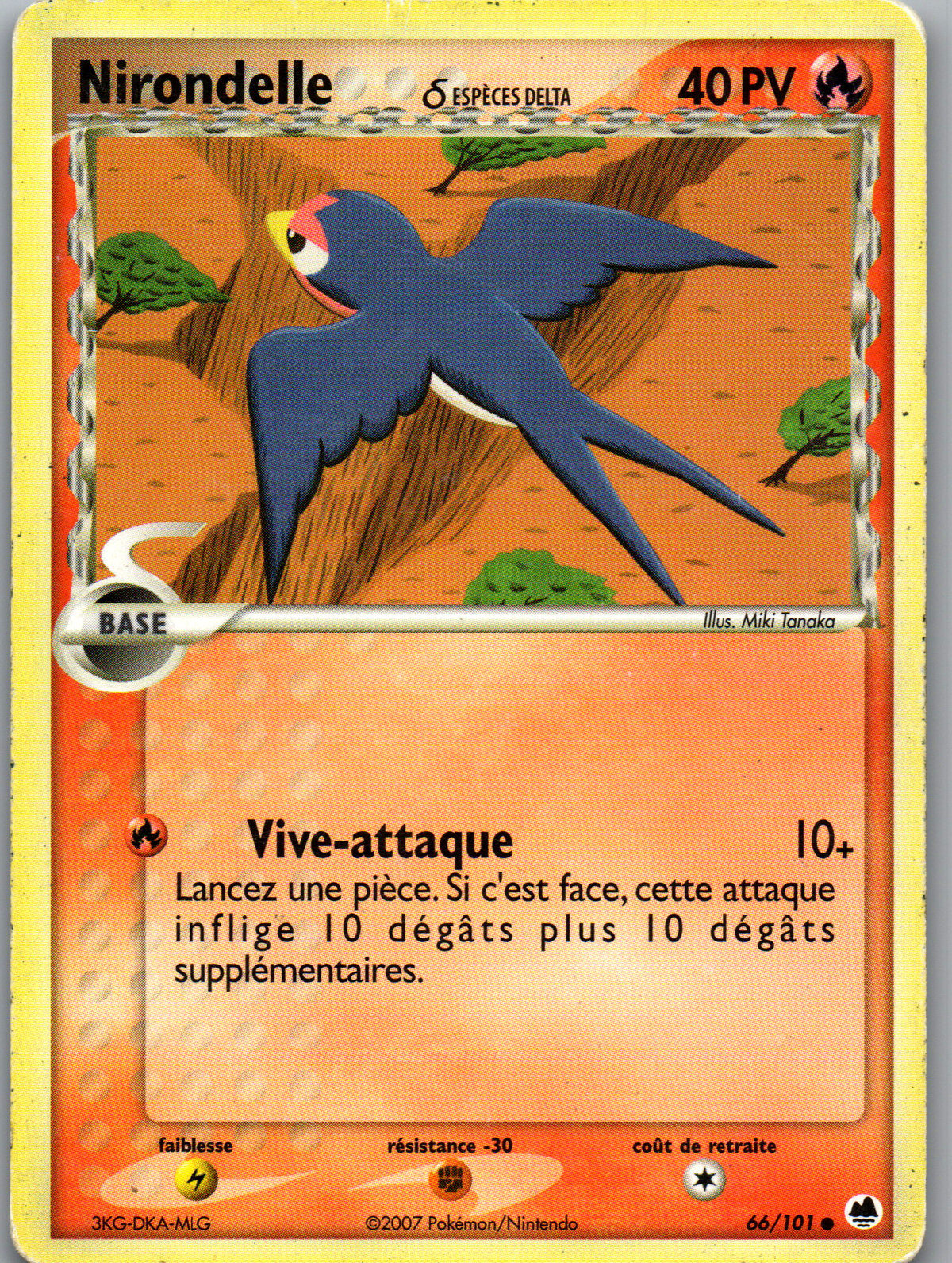 Nirondelle Espèces Delta (66/101) Commune EX Île des Dragons (Good)