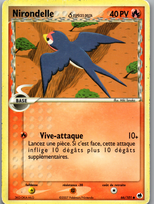 Nirondelle Espèces Delta (66/101) Commune EX Île des Dragons (Good)