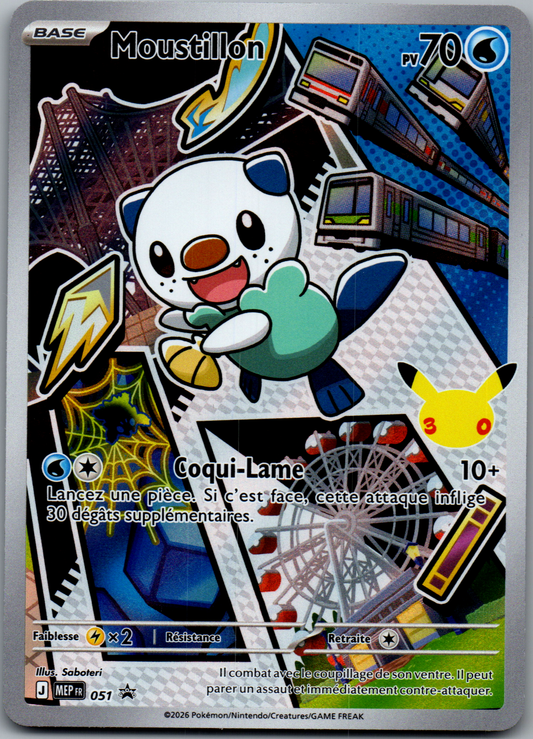 Moustillon (051) Promo Holo Confetti 30eme Anniversaire Premiers Partenaires (Near Mint)