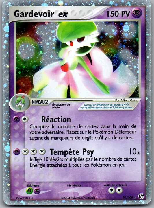 Gardevoir ex (96/100) Ultra Rare Holo (Near Mint)