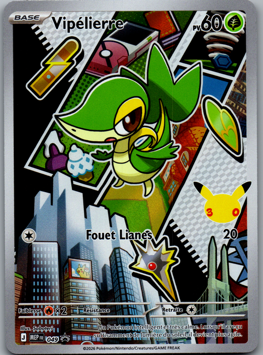Vipélierre (MEP FR 049) Promo Black Star Full Art (Near Mint)
