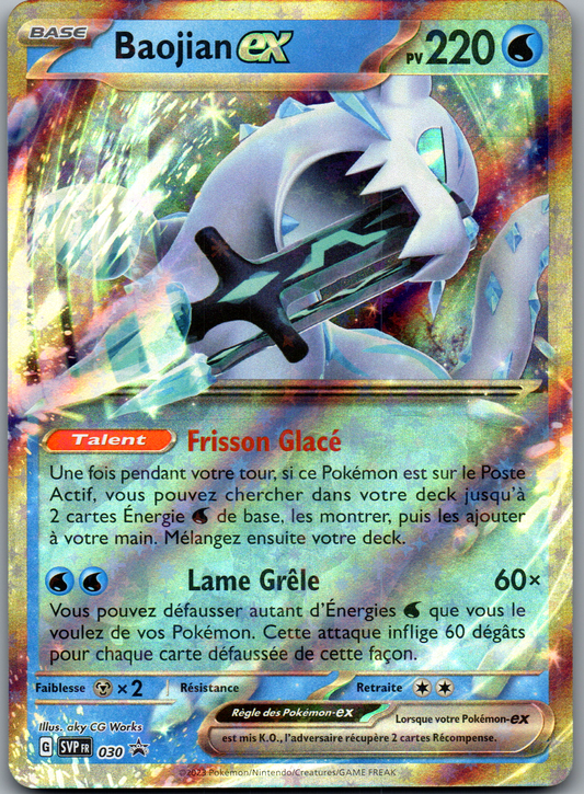Baojian ex (SVP 030) Promo Holo (Near Mint)