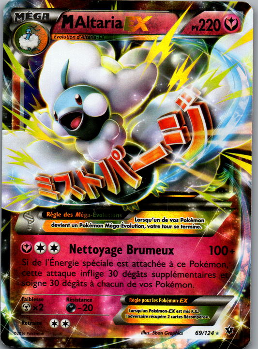 M-Altaria-EX (69/124) Ultra Rare Holo FCO Excellent (EX)