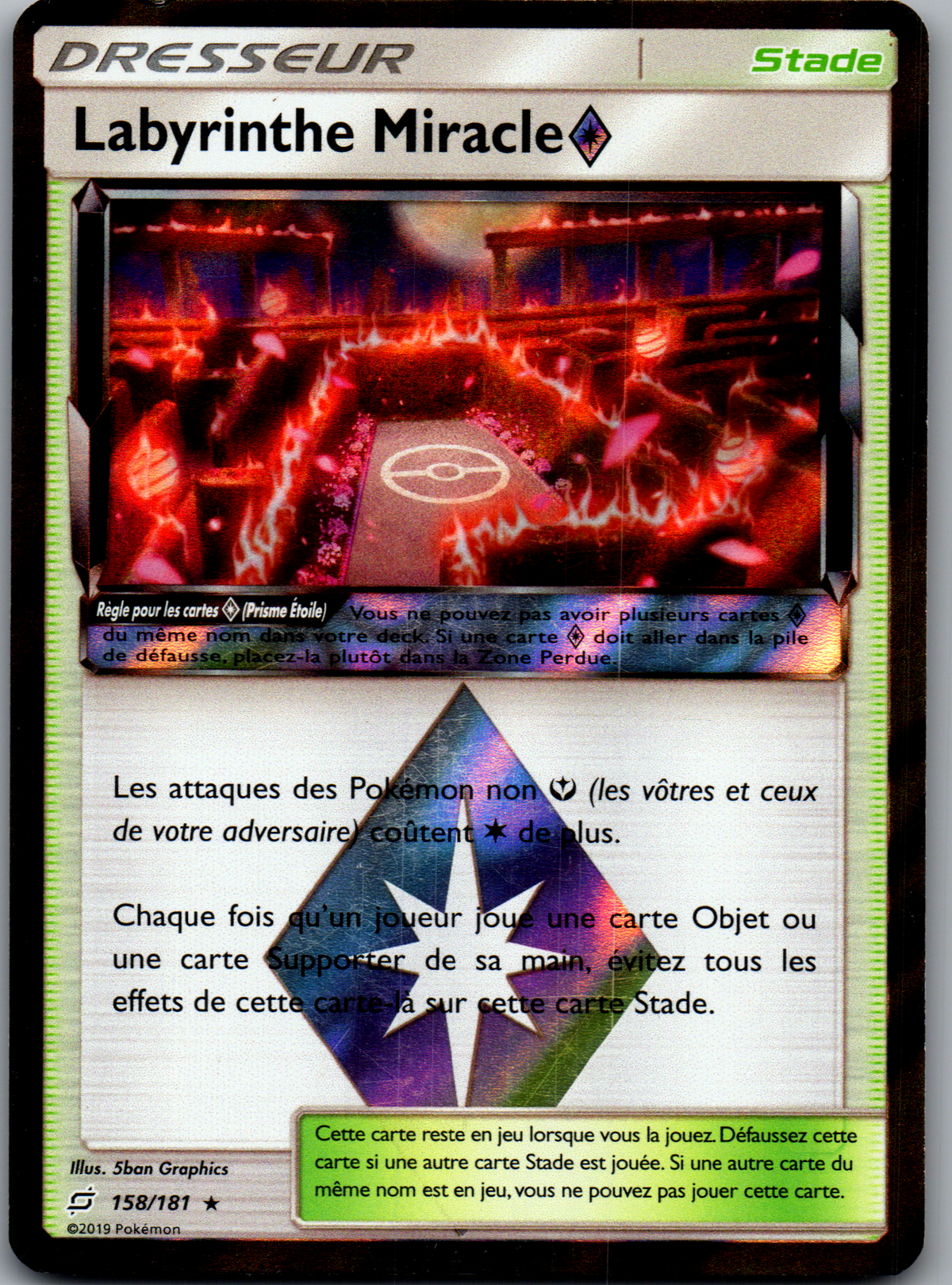 Labyrinthe Miracle Prism Star (158/181) Holo TEU Excellent (EX)
