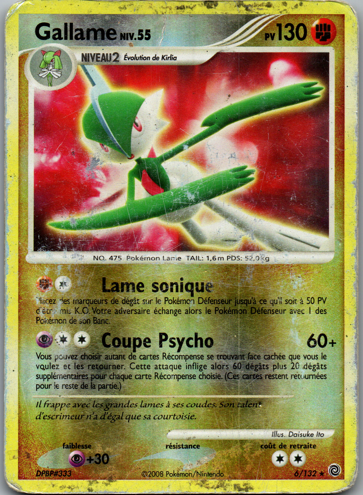 Gallame NIV.55 (6/132) Holo SW Poor (PO)