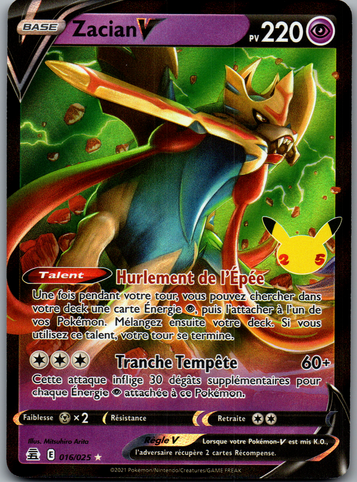 Zacian V (016/025) CEL Near Mint (NM)