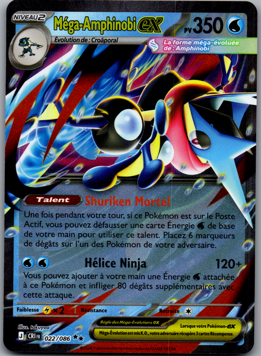 Méga-Amphinobi ex (022/086) Double Rare Full Art (Near Mint)