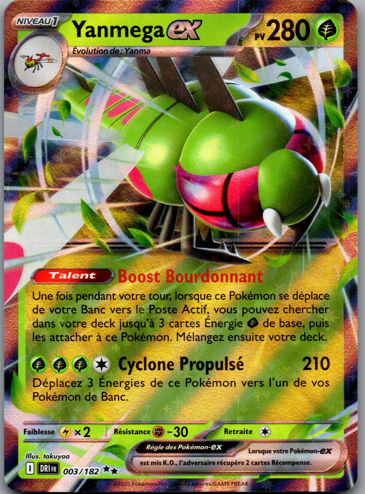 Yanmega ex (003/182) Double Rare (Near Mint)
