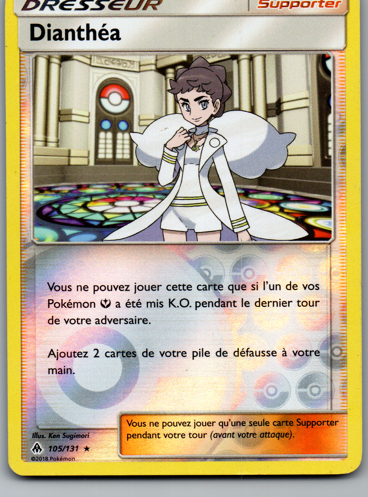 Dianthéa (105/131) Rare Reverse Holo (Excellent)