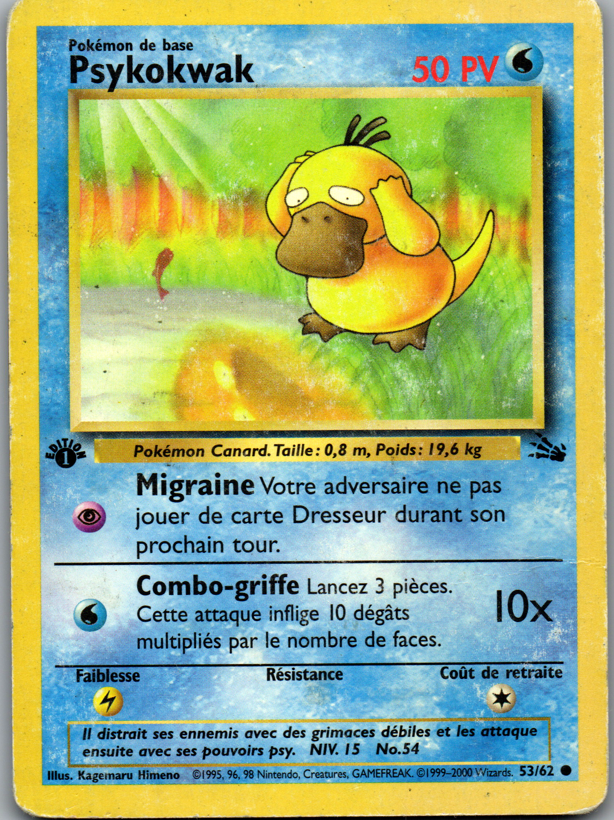 Psykokwak (53/62) Commune 1ère Édition (Played)