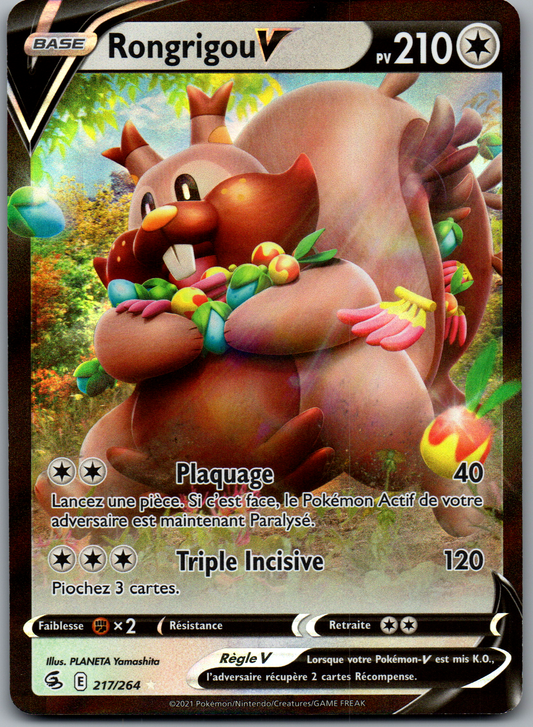Rongrigou V (217/264) Ultra Rare Holo V (Near Mint)