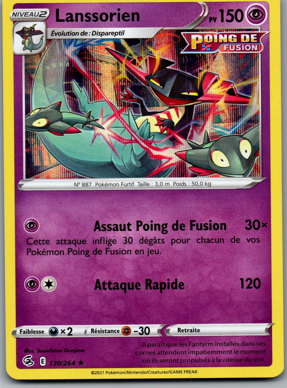 Lanssorien (130/264) Rare Holo (Near Mint)