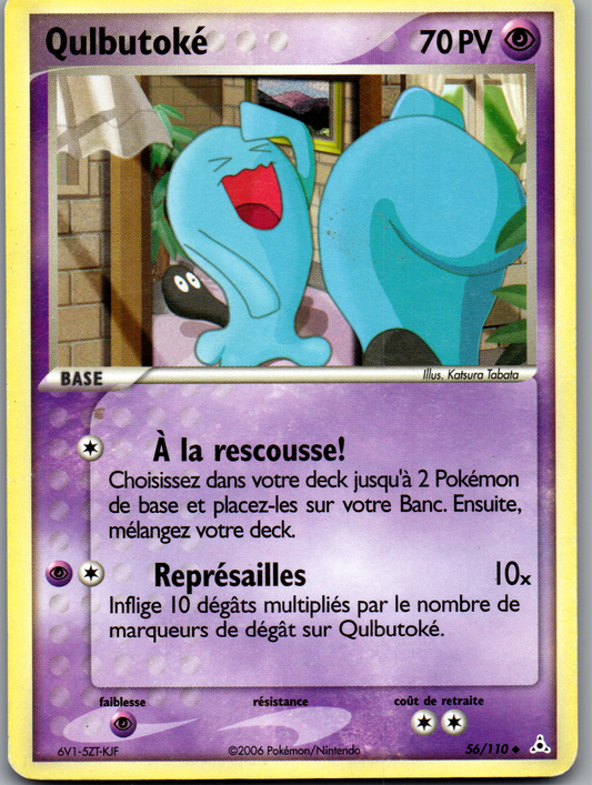 Qulbutoké (56/110) Peu Commune Reverse (Good)