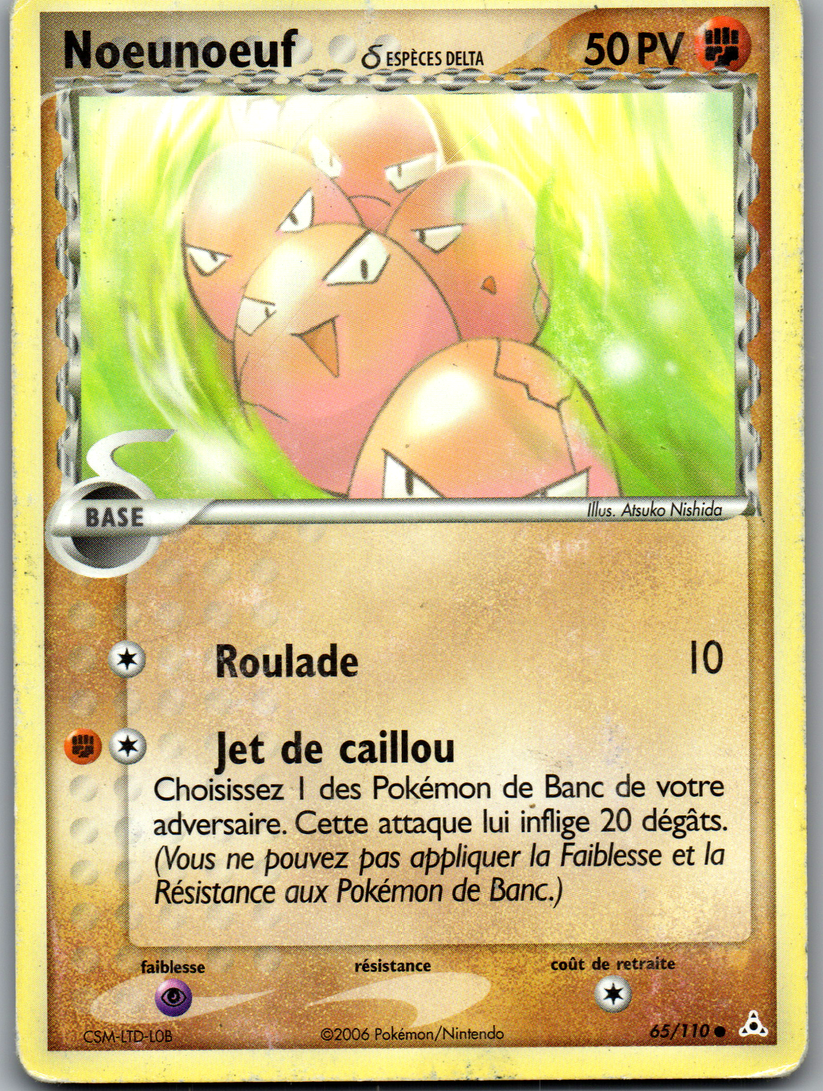 Noeudnoeuf Espèces Delta (65/110) Commune (Poor)