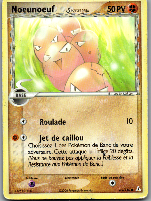 Noeudnoeuf Espèces Delta (65/110) Commune (Poor)