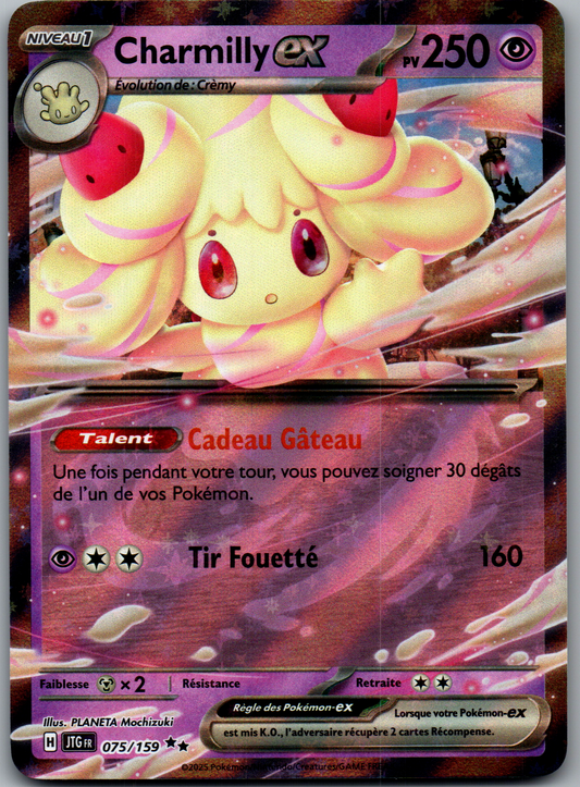 Charmilly ex (075/159) Double Rare (Near Mint)