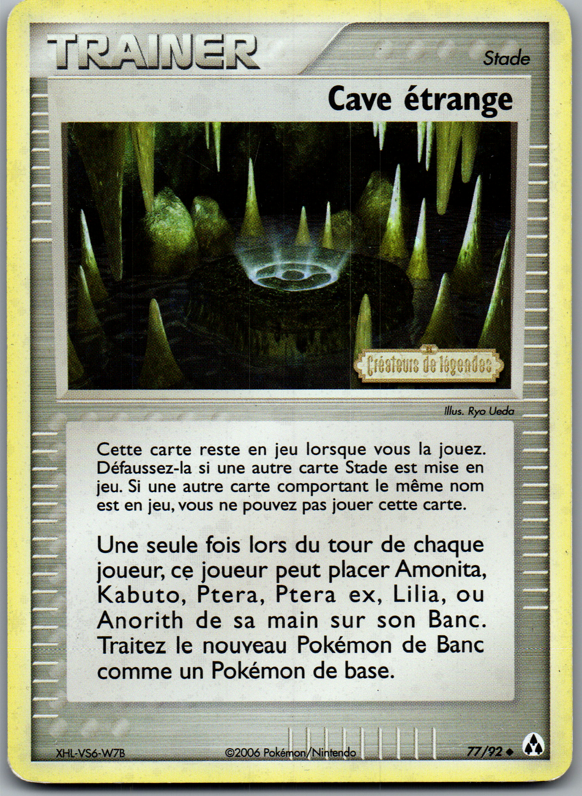 Cave étrange (77/92) Peu Commune Reverse (Excellent)
