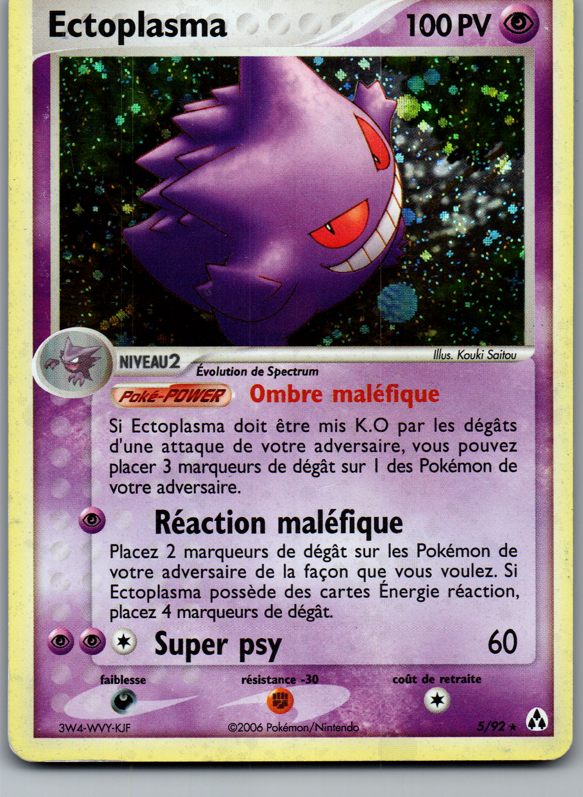 Ectoplasma (5/92) Rare Holographique (Played)