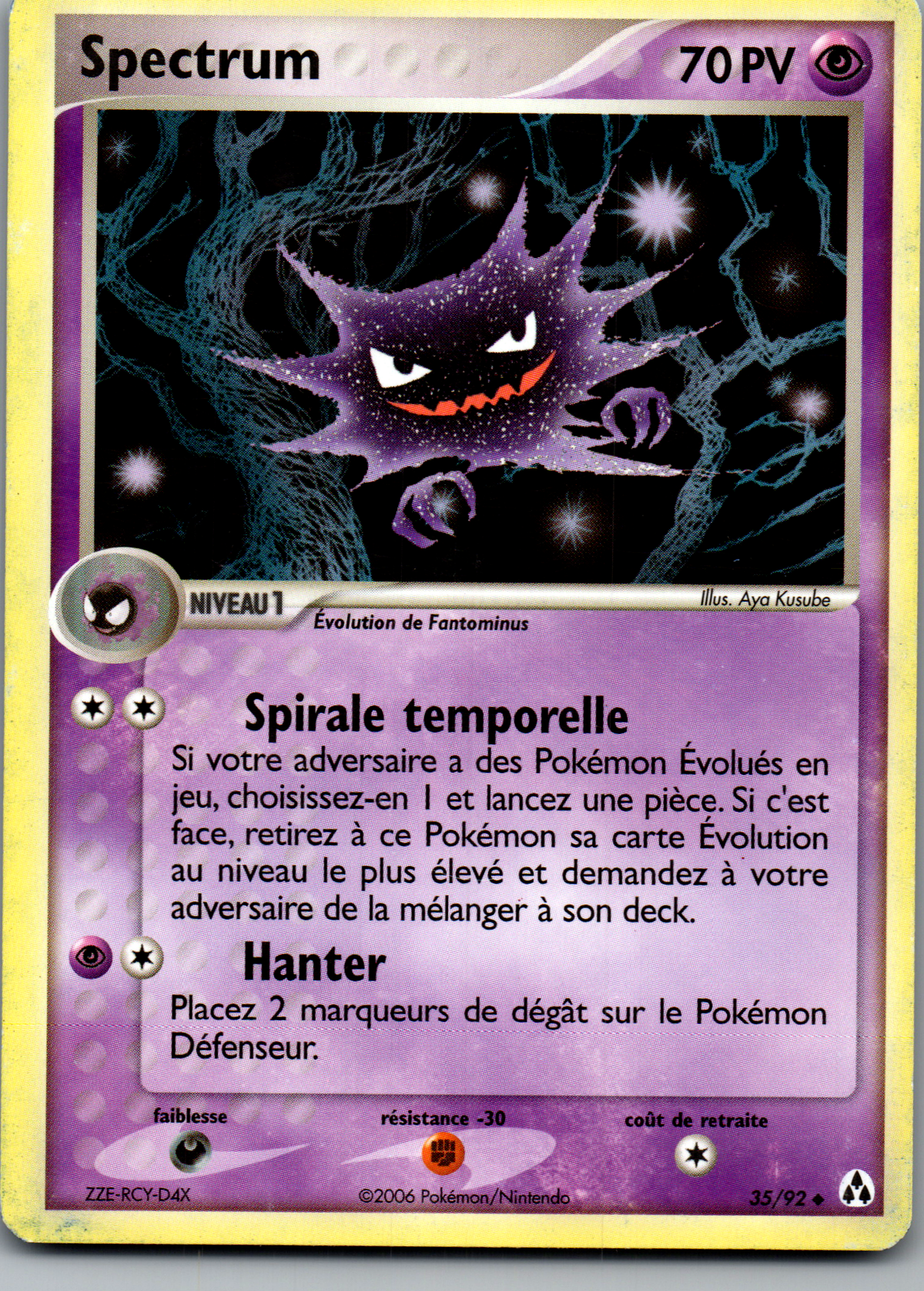 Spectrum (35/92) Peu Commune (Good)