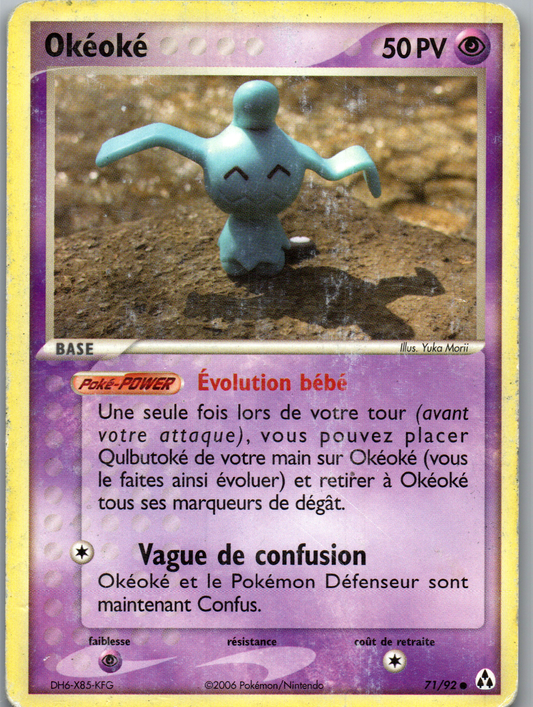 Okéoké (71/92) Commune (Played)