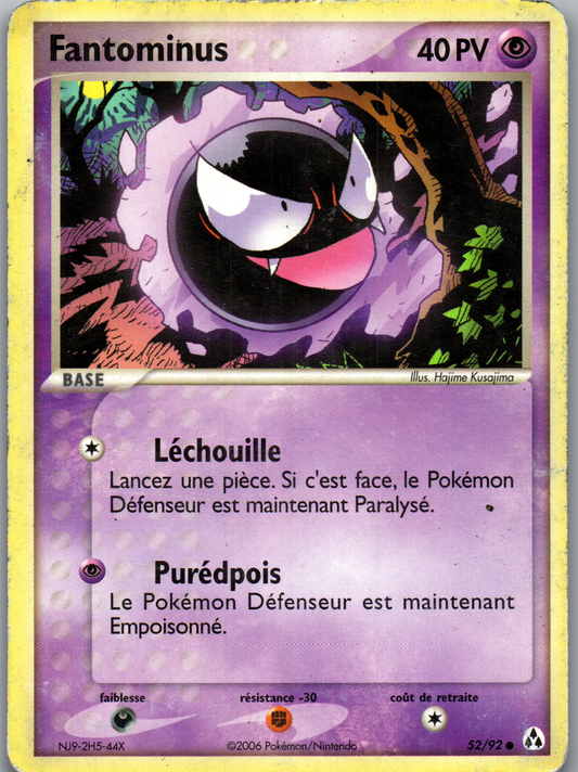 Fantominus (52/92) Commune (Good)