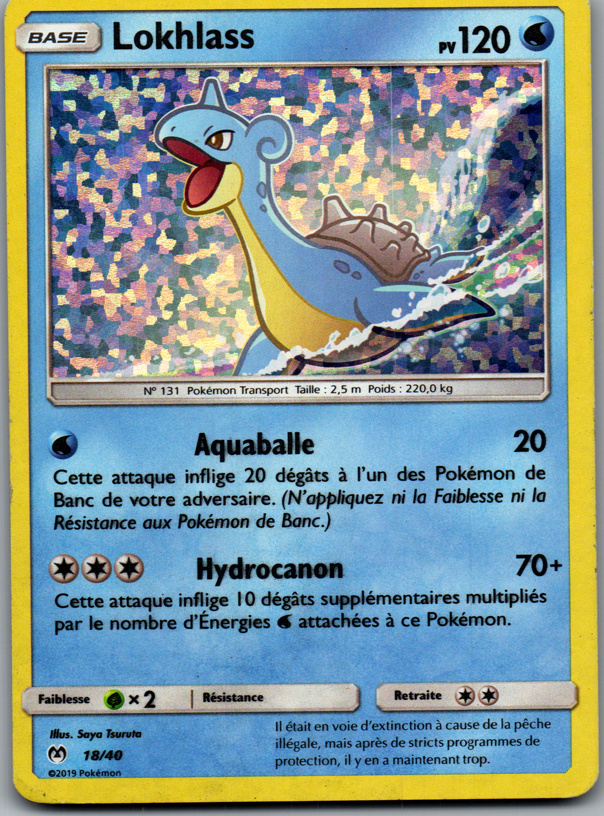 Lokhlass (18/40) Promo Holo McDonald’s (Excellent)