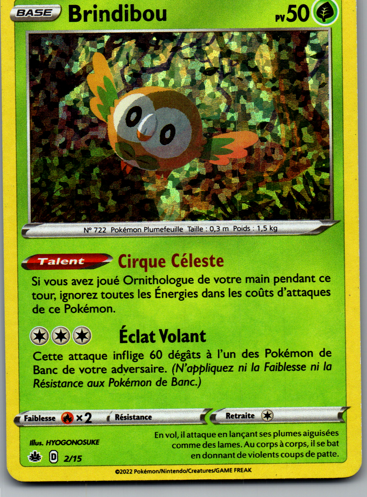 Brindibou (2/15) Promo Holo McDonald’s (Excellent)