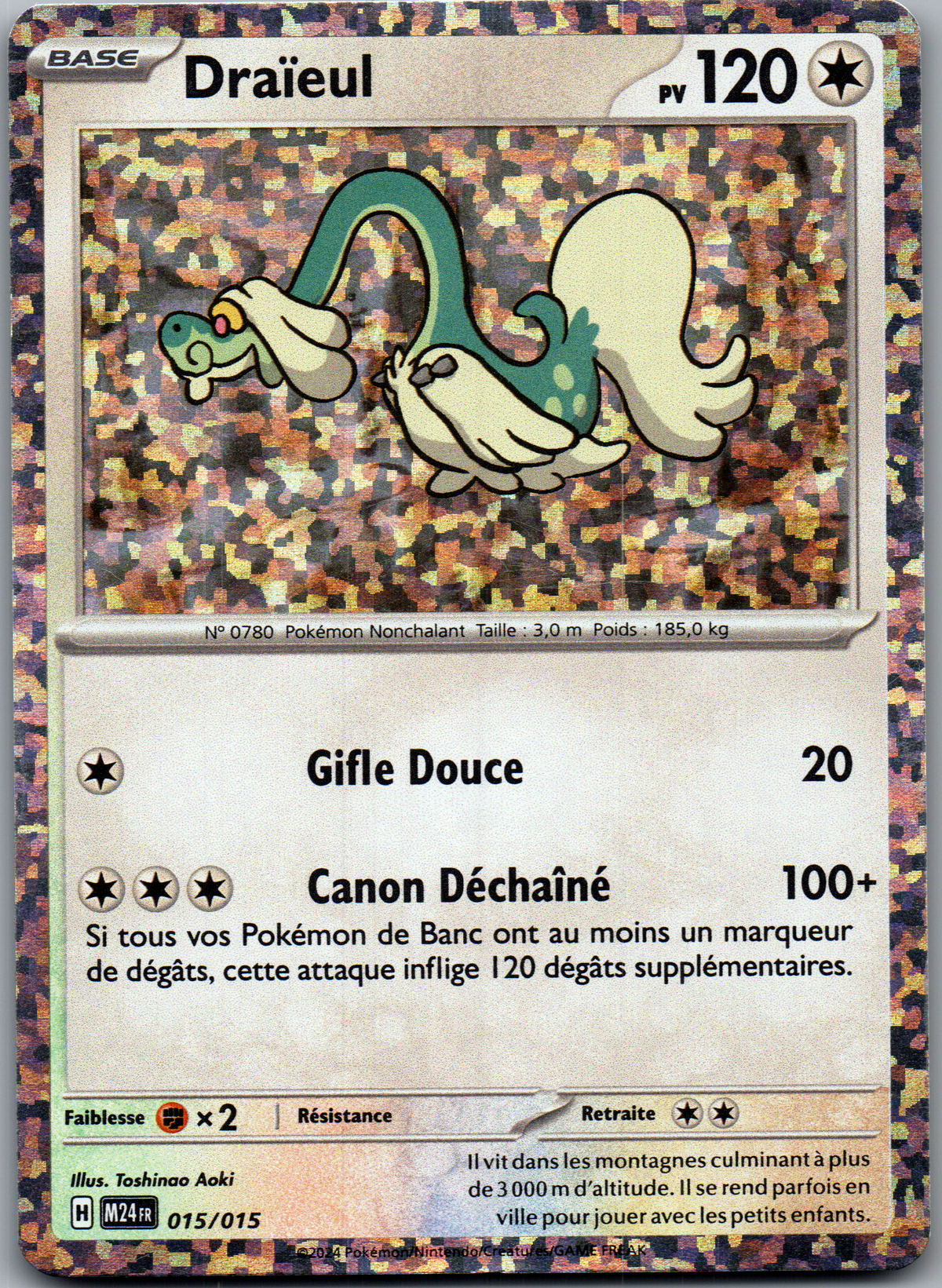 Draïeul (015/015) Promo Holo McDonald’s (Excellent)