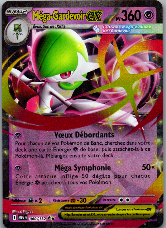 Méga-Gardevoir ex (060/132) Double Rare Holo Méga-Évolution (Near Mint)
