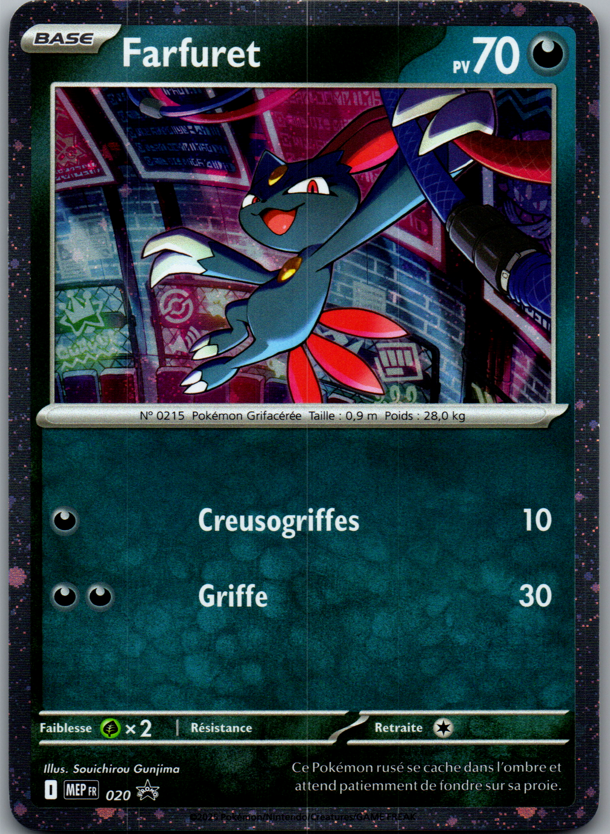 Farfuret (020) Promo Holo Cosmoporite (Near Mint)