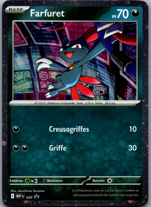 Farfuret (020) Promo Holo Cosmoporite (Near Mint)