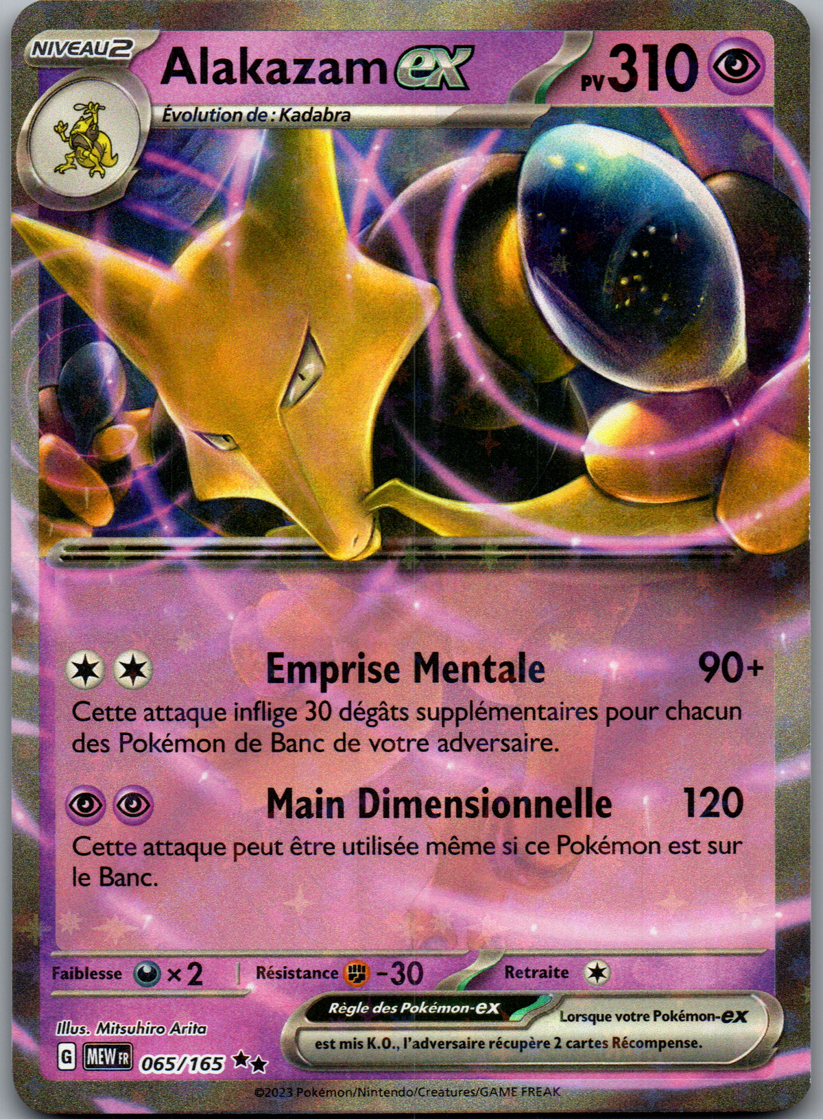 Alakazam ex (065/165) Double Rare (Near Mint)