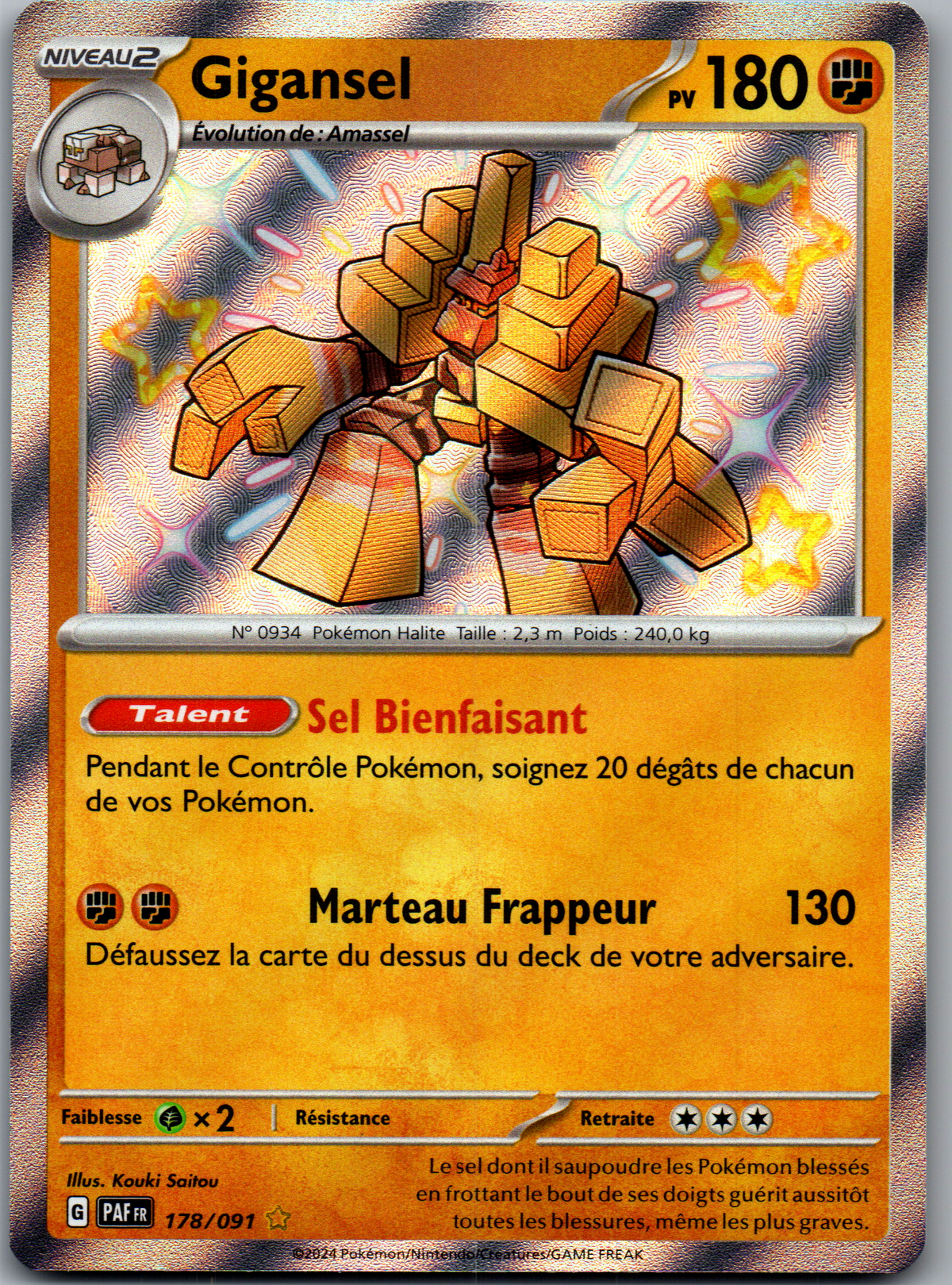 Gigansel (178/091) Shiny Rare Holo (Near Mint)